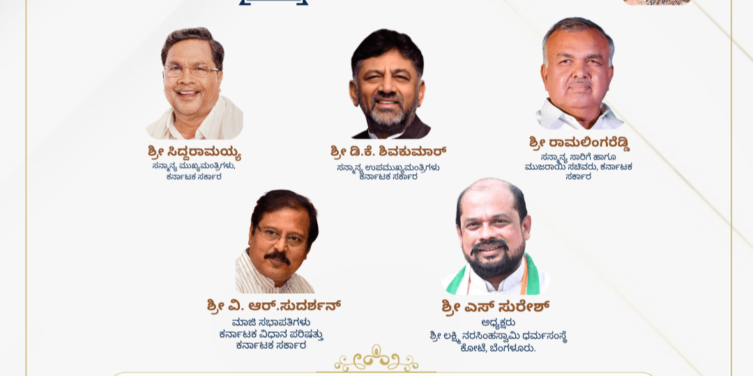 Kalasipalya Bus Stand was officially renamed Janopakari Doddannashetty Bus Stand